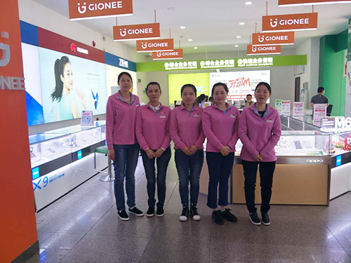三級營業廳店